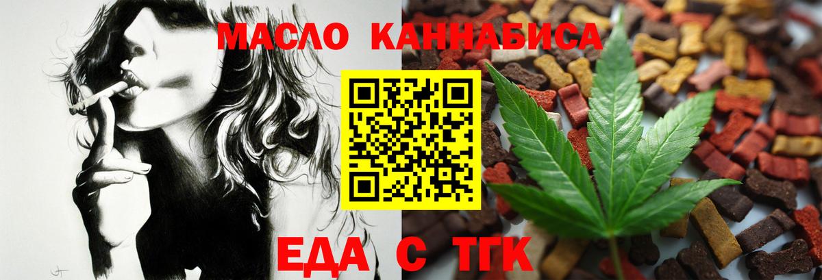 Canna-Cookies марихуана Североморск