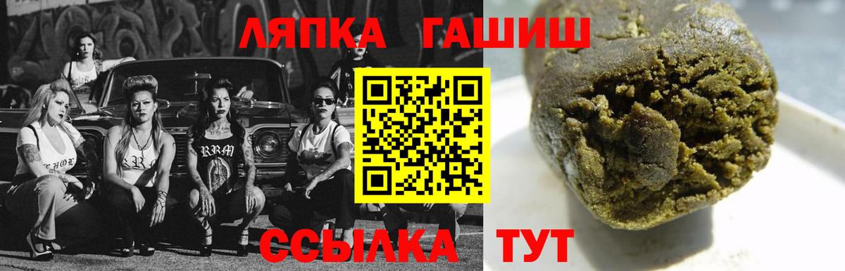 Североморск  ГАШ 40% ТГК  Вход с VPN  хочу   ГАШ Изолятор 