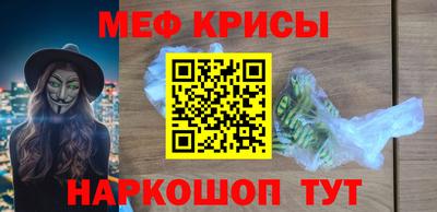 спайс Будённовск
