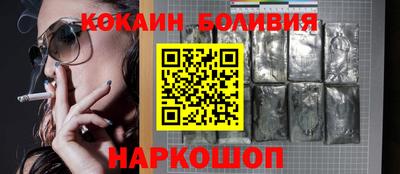 спайс Будённовск