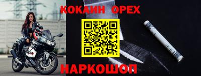 трава Бузулук