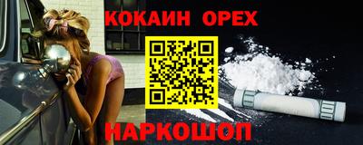 спиды Бугуруслан