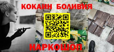 спиды Бугуруслан