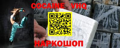 спайс Будённовск