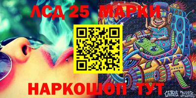 трава Бузулук
