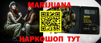 спайс Будённовск