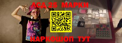 спайс Будённовск