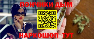 спайс Будённовск