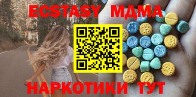 спайс Будённовск