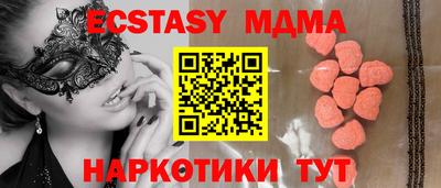 спайс Будённовск