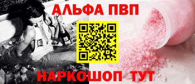 трава Бузулук