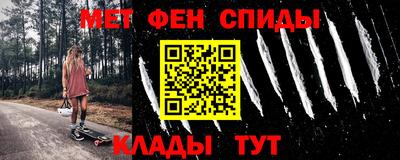 спиды Бугуруслан