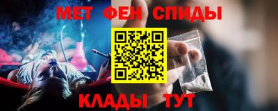 спайс Будённовск
