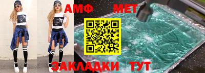 ALPHA-PVP Донецк