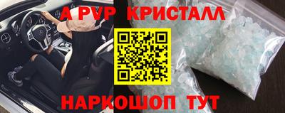 трава Бузулук