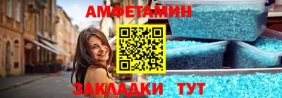 спайс Будённовск