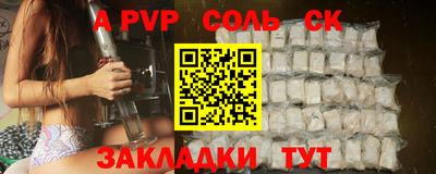 спиды Бугуруслан
