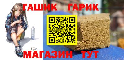 спайс Будённовск