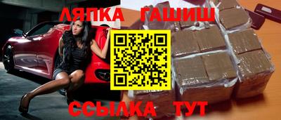 спайс Будённовск