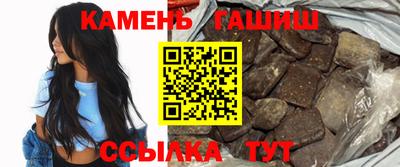 трава Бузулук