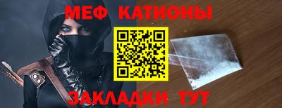 трава Бузулук
