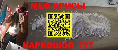 спиды Бугуруслан