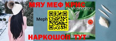 спиды Бугуруслан