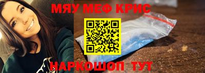 спиды Бугуруслан