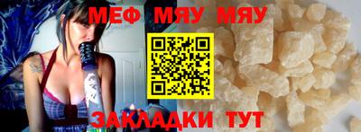 трава Бузулук