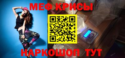 спиды Бугуруслан