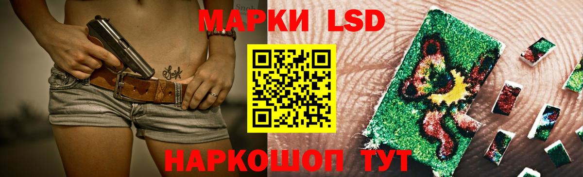 Лсд 25 экстази ecstasy Североморск