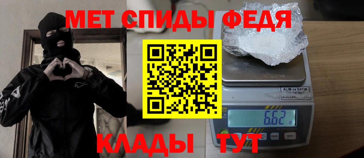 Североморск  МЕТАМФЕТАМИН Methamphetamine  МЕТАМФЕТАМИН Methamphetamine  Вход с VPN 