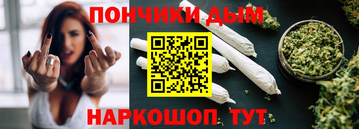 МАРИХУАНА White Widow Североморск